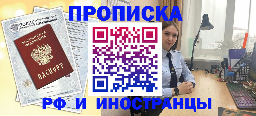 регистрация для школы в Миньяре